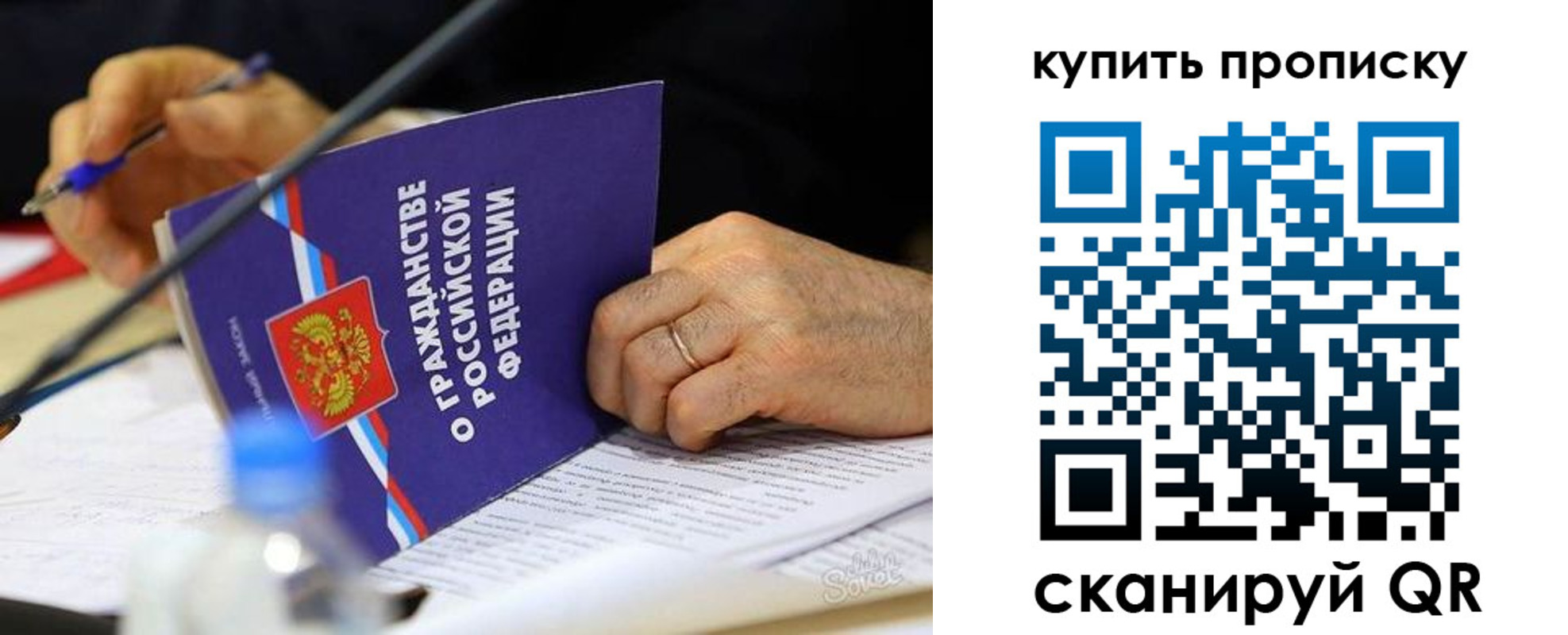 прописка иностранных граждан в Кемерово